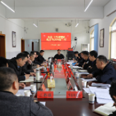 压实责任  确保稳定