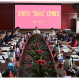 打好“发展六仗” ｜仗仗精彩 整体出彩