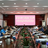 杨理诚主持召开2023年全面依法治市工作会议