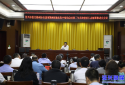 打好“发展六仗”·安全生产｜推进新三年系统整治行动 确保人民安大局稳发展好