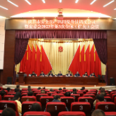 打好“发展六仗”·安全生产｜以一域之安 筑全域之安