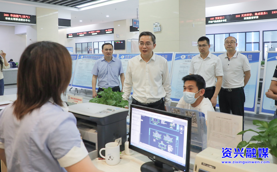 大兴调查研究｜全力创响“身在资兴 办事放心”品牌