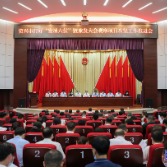 打好“发展六仗”|仗仗精彩 全年出彩 如期完成 亮点纷呈