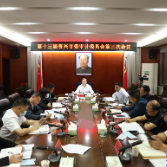 杨理诚主持召开第十三届市委审计委员会第三次会议