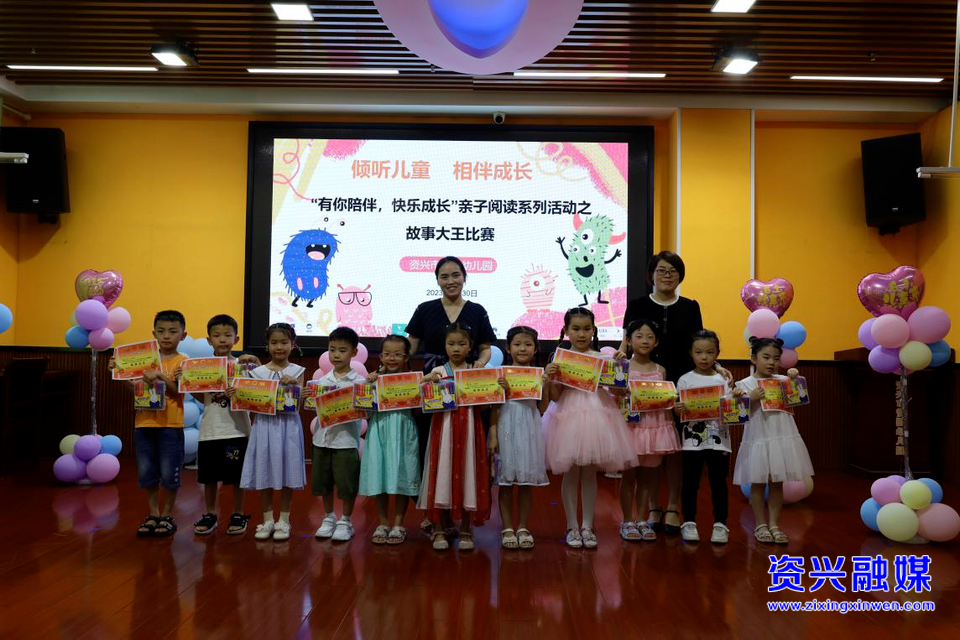 梦圆幼儿园举行“幼儿故事大王”比赛