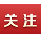 明天起，这些新规将影响你的生活