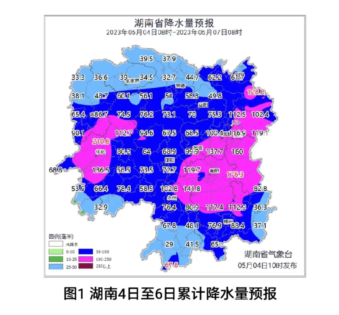 湖南暴雨大暴雨来了