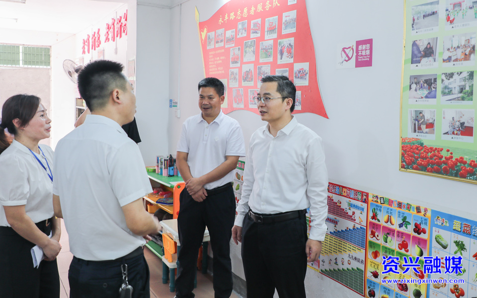 大兴调查研究丨以高质量党建引领和推动高质量发展