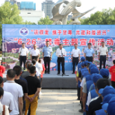 从严从细抓好禁毒工作  最大限度消除涉毒隐患