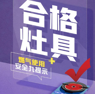 关系千家万户！这个知识，一定要牢记