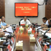 打好“发展六仗”·安全生产｜我市召开耕地“非农化”“非粮化”整改工作调度会