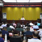 打好“发展六仗”·重点民生保障｜为群众多办事、办好事、办实事