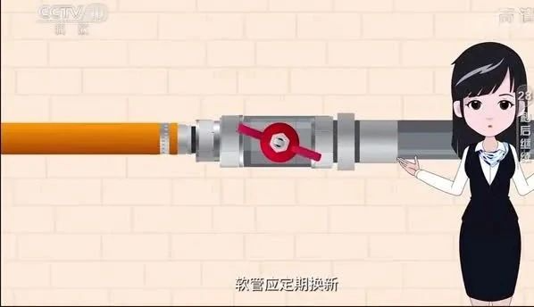 燃气安全提示请查收！