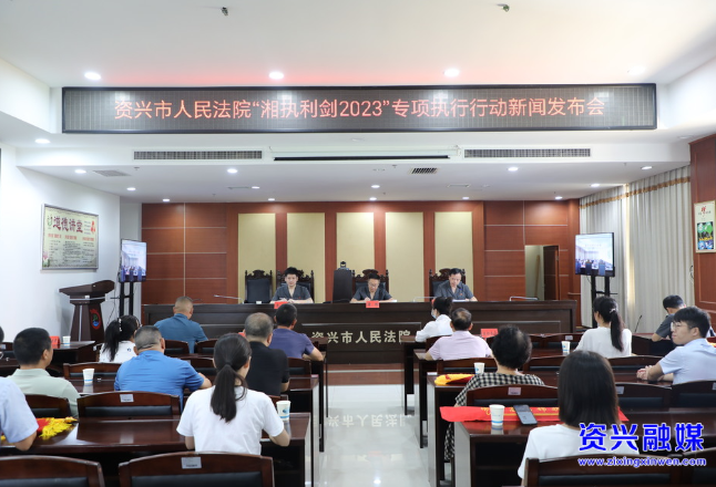 市人民法院：集中兑现1033万元执行案款 