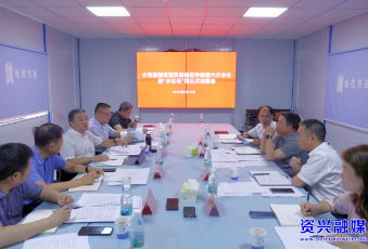 当好主力军 办好旅发会｜再提速 再突破 全力加速郴州水世界项目建设