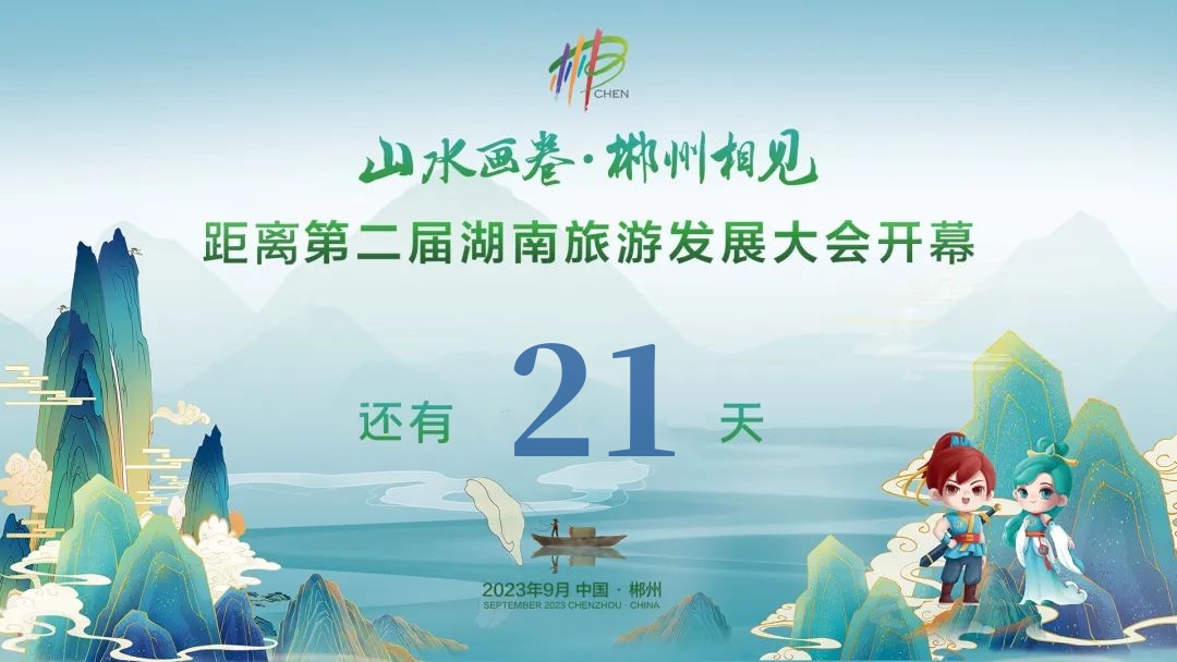 微信图片_20230825204147.jpg