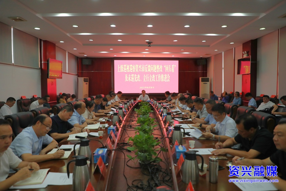 全力全速 攻坚克难 扎实做好巡视巡察“后半篇文章”