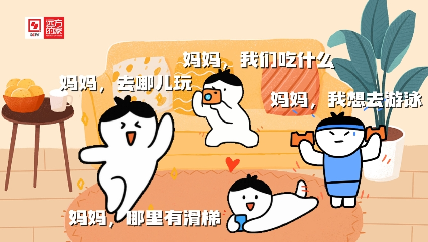 “神兽”出笼！2024#在中国这样玩# !