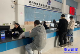 车辆年检业务迎来高峰