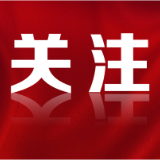 “六不要”“三要诀”，这些保命常识要谨记！