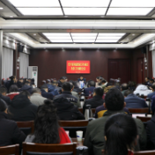 “巩卫”进行时｜提高站位 压实责任 全力抓好“巩卫”工作