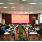 我市召开深化公共资源交易领域改革工作座谈会