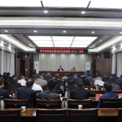 市安委会第五次全体成员（扩大）会议召开