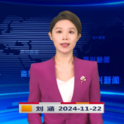 《资兴新闻》20241122