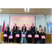 市委党校2024年秋季主体班结业