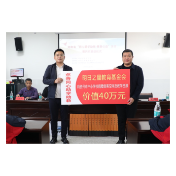 省“同心助学—关爱行”公益捐赠活动走进资兴