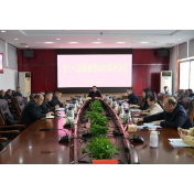 市第十八届政府第43次常务会议召开