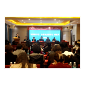 市女企业家创新创业发展联盟协会换届选举