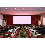 2024年市委议军会议召开