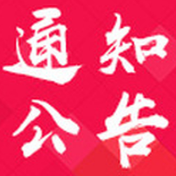 资兴市2024年十佳文旅品牌评选活动方案