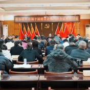 政协资兴市十届四次会议联组讨论二组开展协商