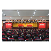 两会动态 | 政协资兴市十届四次会议开幕