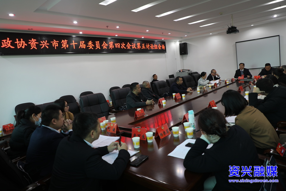 两会动态 | 陈一之参加政协第五讨论组讨论
