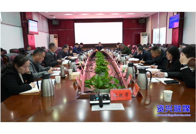 2024年第38次市委常委会(扩大)会议召开