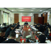 我市召开灾后恢复重建审计监督发现问题整改调度会