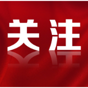 尊宪崇法 | 宪法之力 守护你我