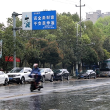 资兴：未来一周晴雨相间 气温起伏大