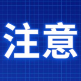 油价飙升！