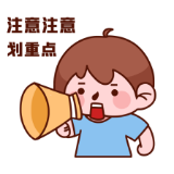 @全体家长，专门针对家长们的骗局又出现了，请警惕！