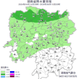 新一轮暴雨即将来袭！