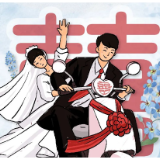 一起来为爱减负，为幸福生活加分！