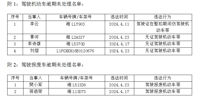 微信截图_20240618163040.png