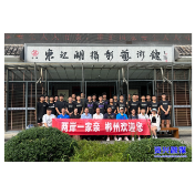 2024年第六届海峡两岸篮球邀请赛队员到资兴参观游览