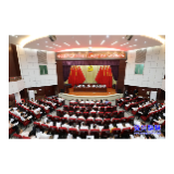 中国共产党资兴市第十三届委员会第八次全体会议决议