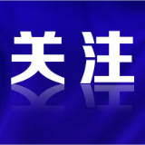 湖南省预防中小学生溺水若干规定