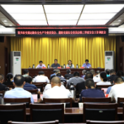 我市调度安全生产工作